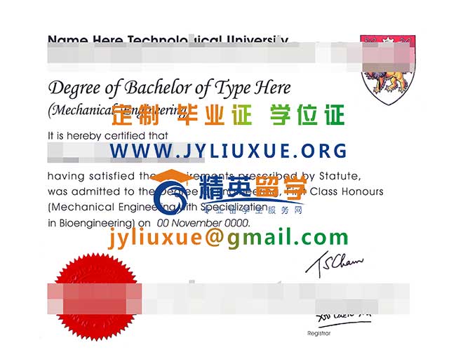 NTU新版毕业证范本