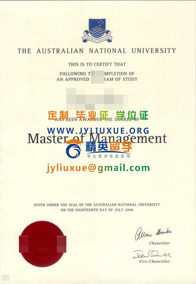 澳国立毕业证模本