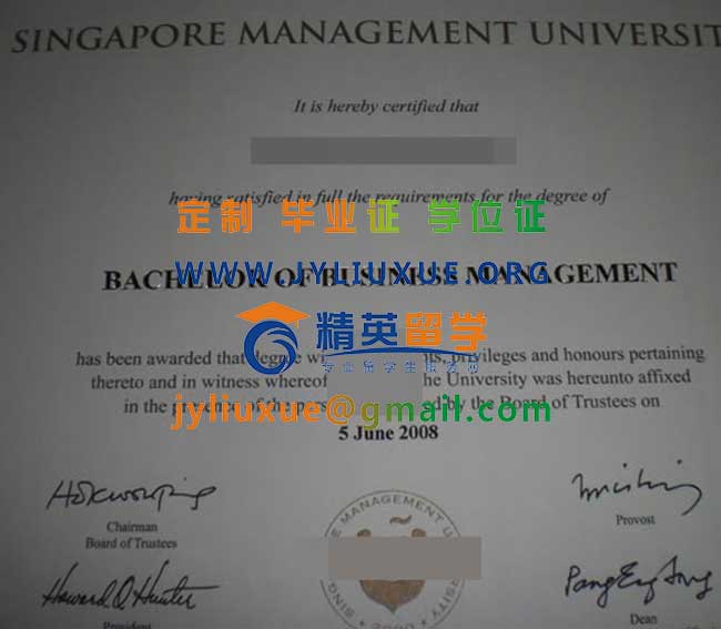 新加坡管理大学毕业证范本
