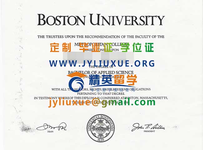 波士顿大学毕业证范本