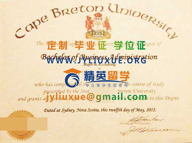 加拿大不列颠海角大学毕业证范本