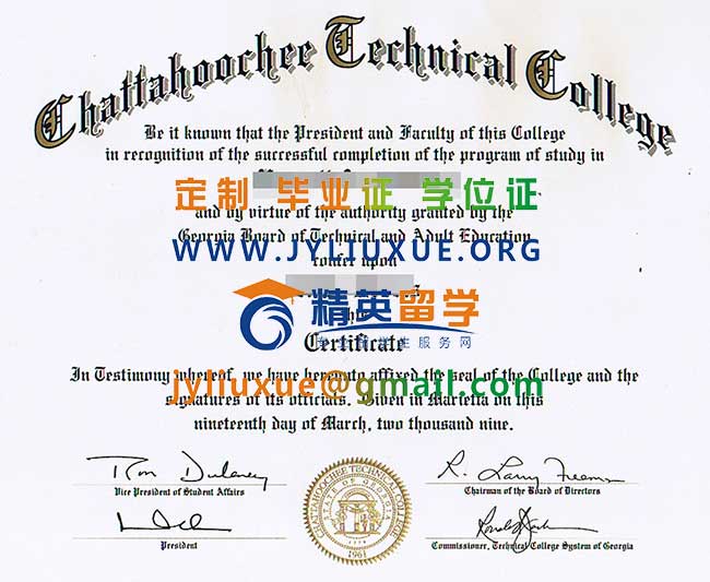查塔胡奇技术学院毕业证范本