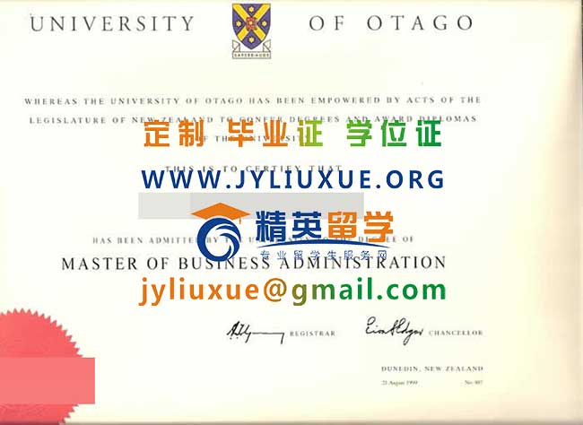 新西兰奥塔哥大学硕士学位证书样式