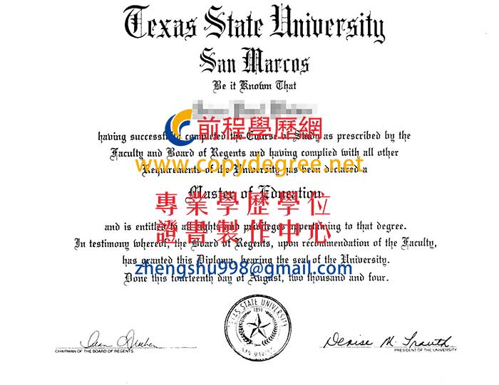 德州州立大学圣马科斯分校毕业证范本