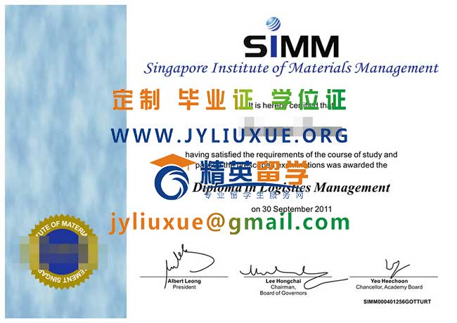 新加坡物流管理学院毕业证范本