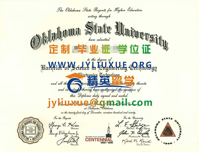 俄克拉荷马市大学毕业证样式