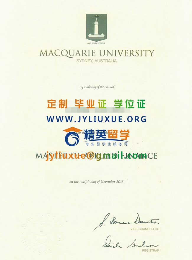 澳大利亚麦考瑞大学毕业证样本