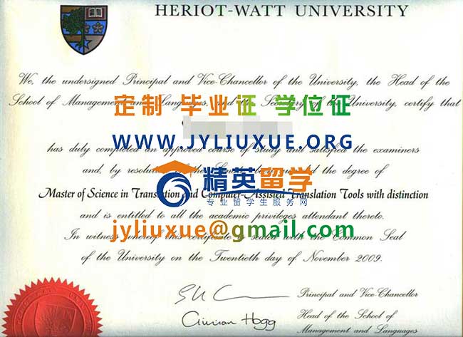赫瑞瓦特大学毕业证范本