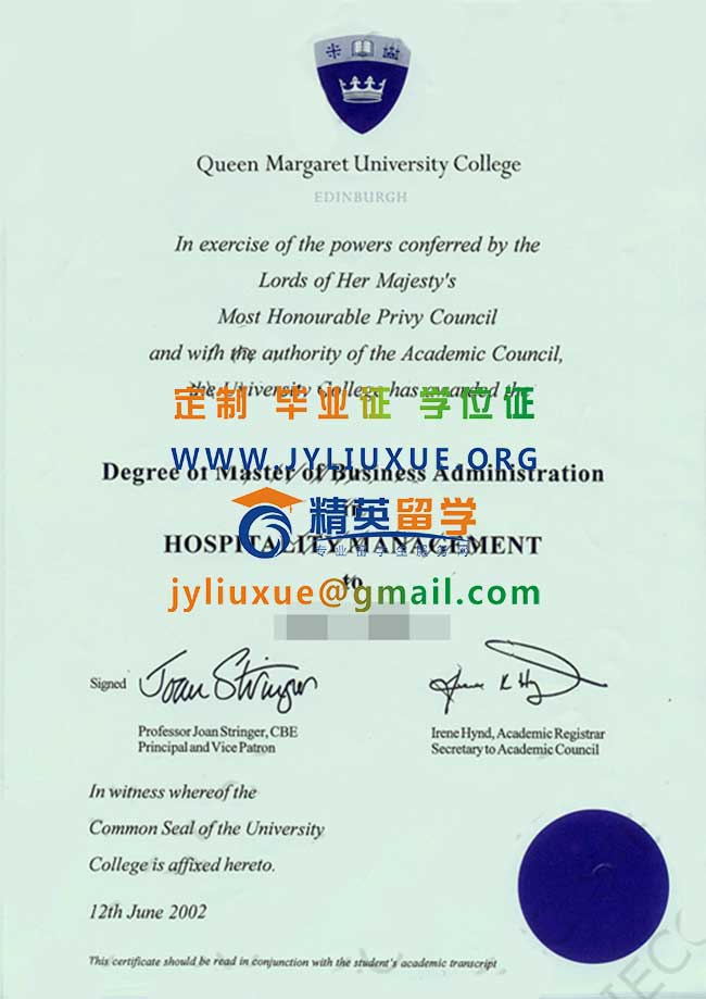 皇后马格丽特大学毕业证范本