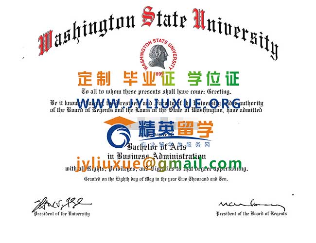 华盛顿州立大学毕业证范本