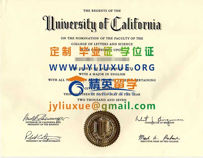 加州大学伯利克分校毕业证范本