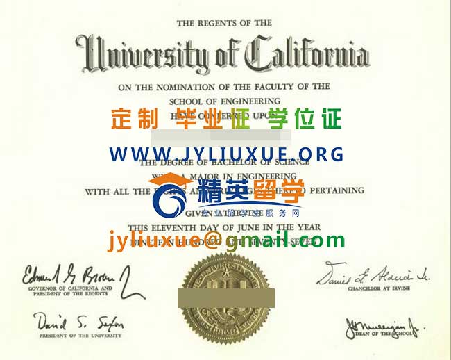 加州大学尔湾分校毕业证范本