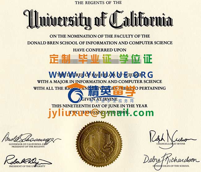加州大学尔湾分校毕业证模本