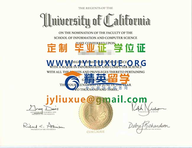加州大学尔湾分校毕业证样本