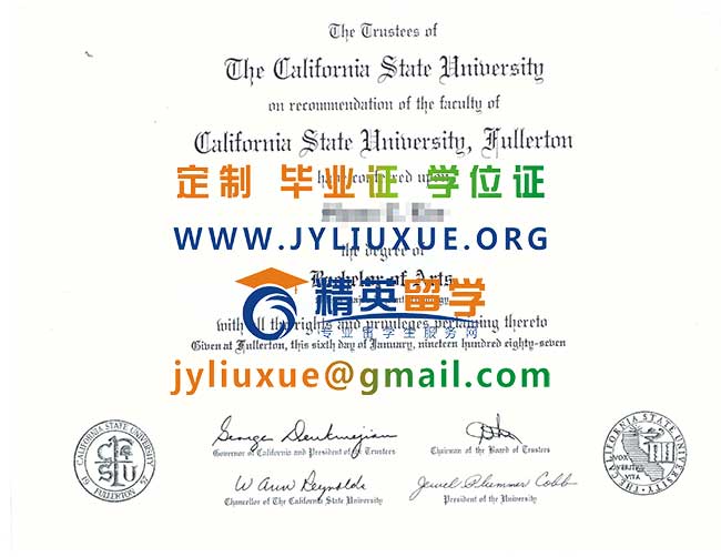 加州州立大学弗雷斯诺分校毕业证样式