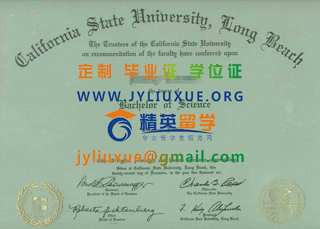 加州州立大学长滩分校毕业证范本