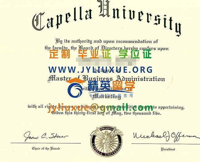 开普拉大学毕业证范本