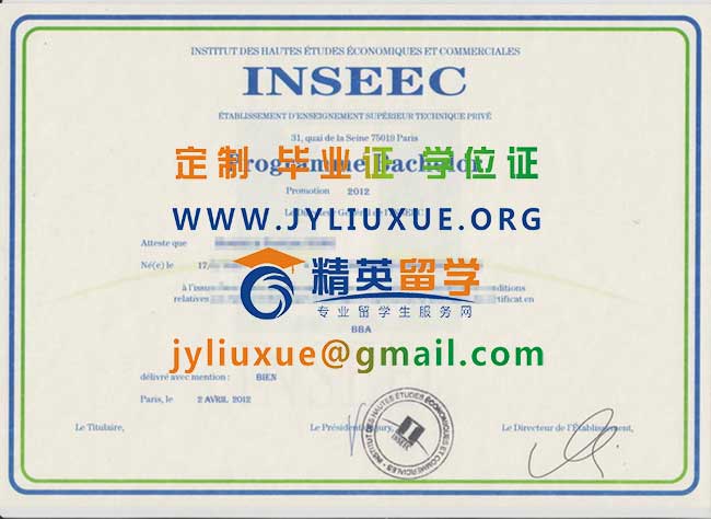 INSEEC高等商学院学位证书范本