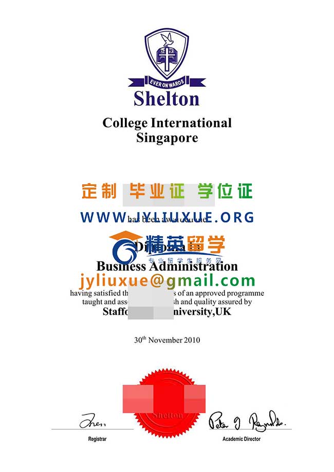 新加坡沙顿大学学院毕业证模本
