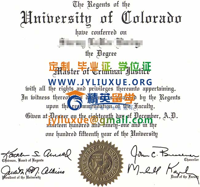 科罗拉多大学毕业证模本