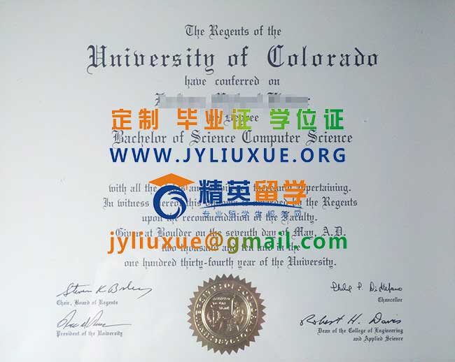 科罗拉多大学波尔得分校毕业证范本