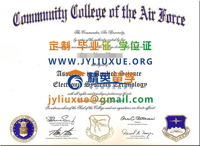 空军社区学院毕业证范本