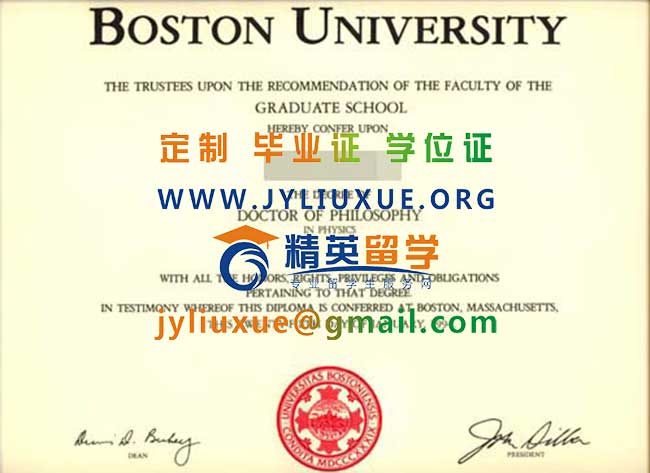 波士顿大学毕业证样本