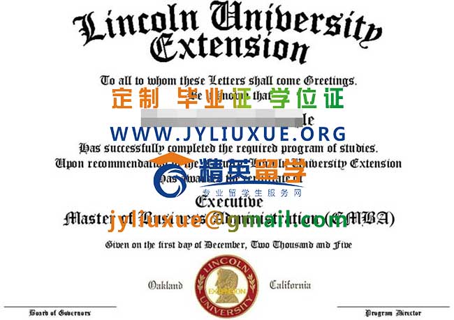 林肯大学毕业证样本