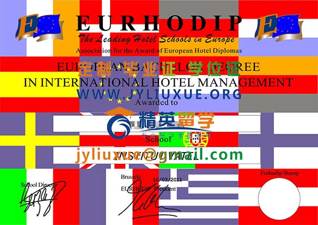 法国瓦岱勒国际酒店与旅游管理商学院毕业证范本