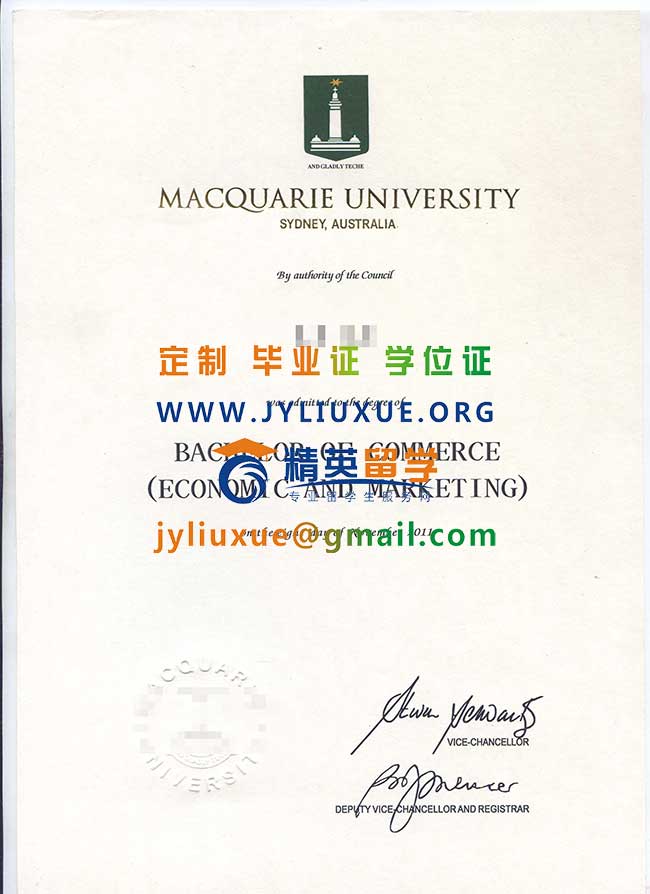麦考瑞大学毕业证范本