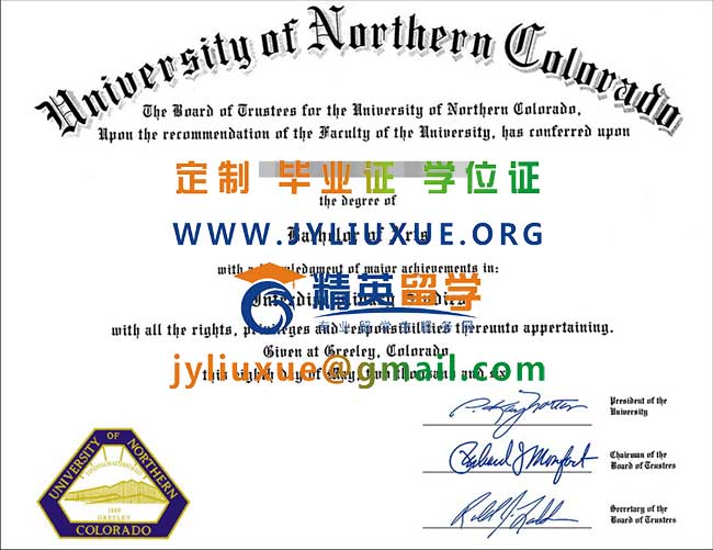 北科罗拉多州大学毕业证范本