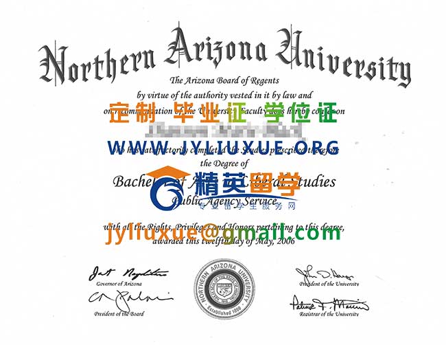 北亚利桑那大学毕业证范本
