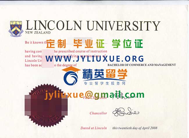 林肯大学学位证书范本