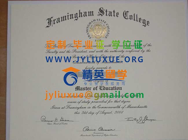 州立弗莱明哈姆学院毕业证范本