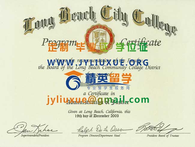 长滩城市学院毕业证范本