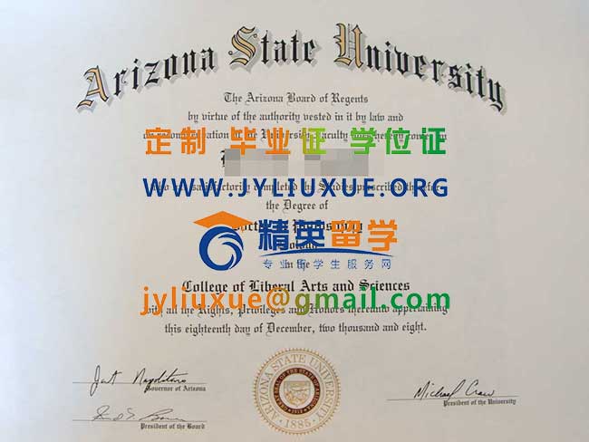 亚利桑那州立大学毕业证样本