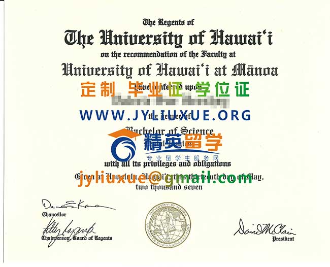 夏威夷大学马诺阿分校毕业证样本
