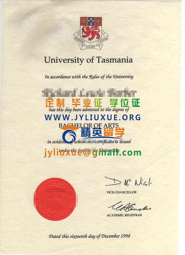 塔斯马尼亚大学毕业证范本
