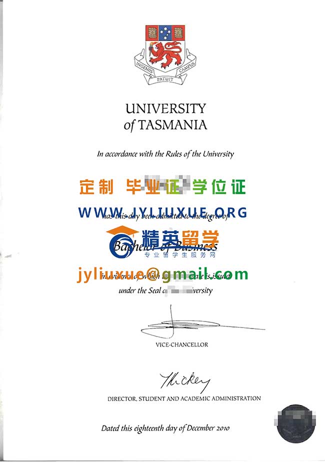 塔斯马尼亚大学毕业证样本