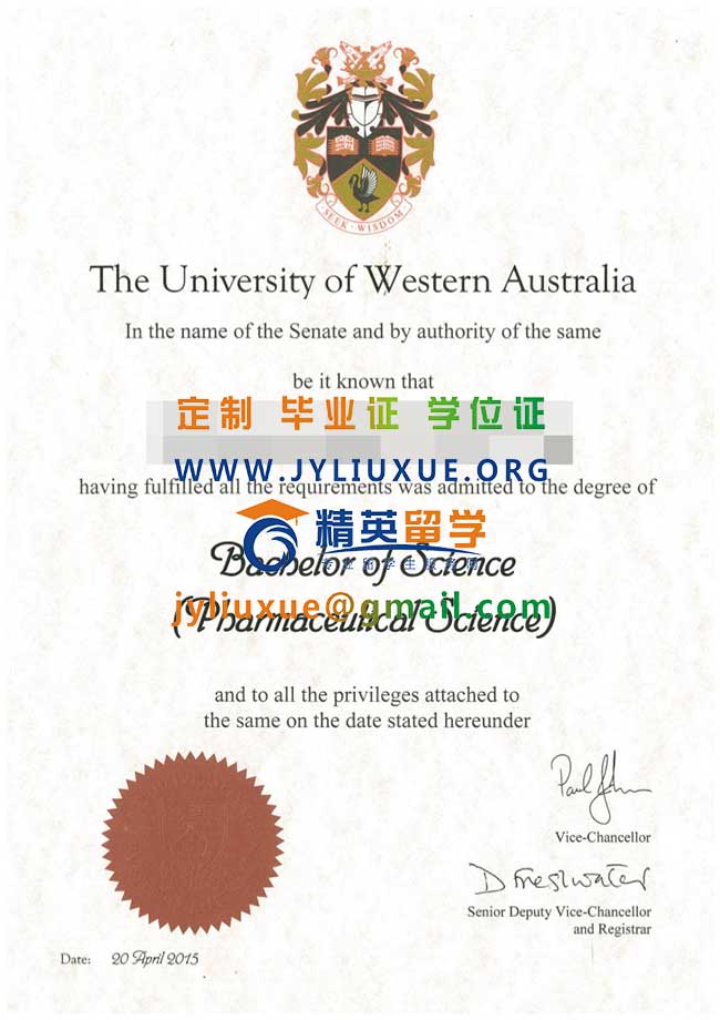 西澳大学学位证书范本