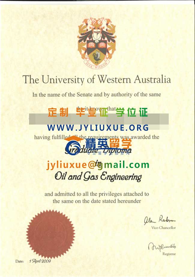 西澳大學文凭范本