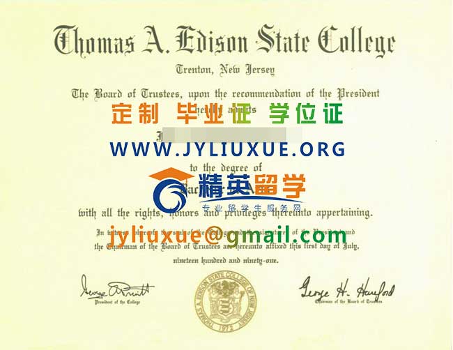 托马斯爱迪生州立大学毕业证范本