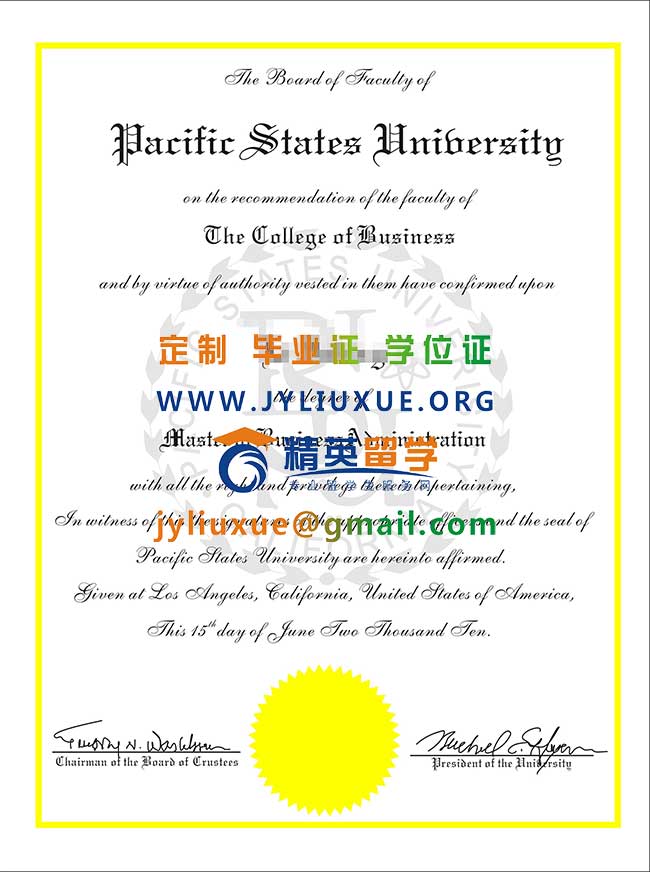 太平洋州立大学毕业证范本