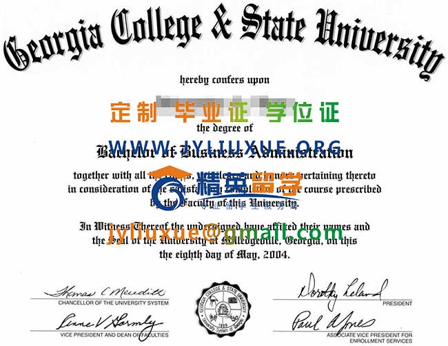 乔治亚学院与州立大学毕业证范本