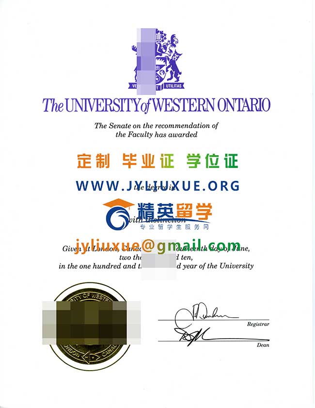 加拿大西安大略大学毕业证样本