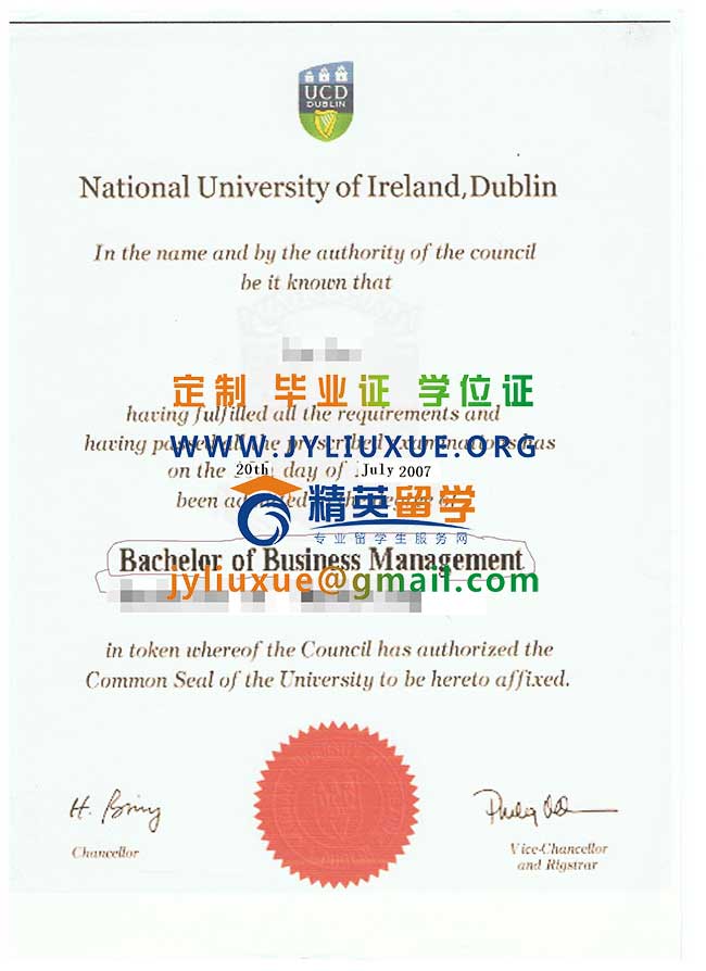 爱尔兰国立大学毕业证样本