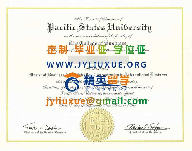 太平洋州立大学毕业证样本
