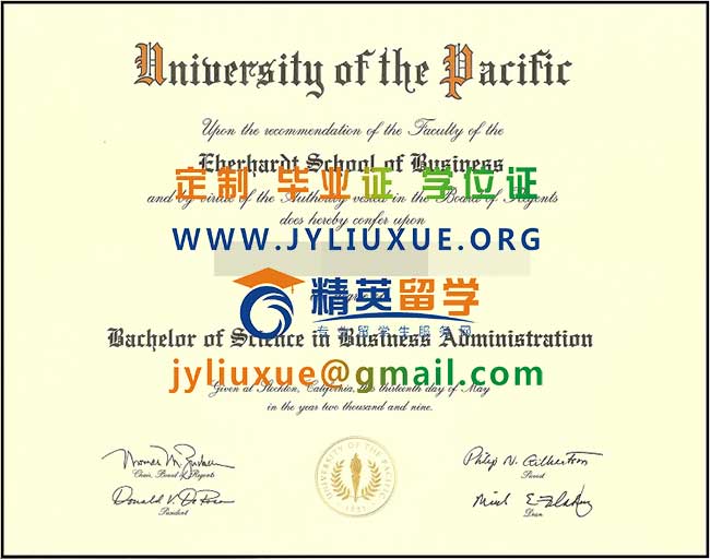 太平洋大学毕业证范本