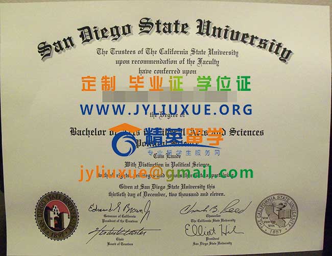 圣地亚哥州立大学毕业证样本
