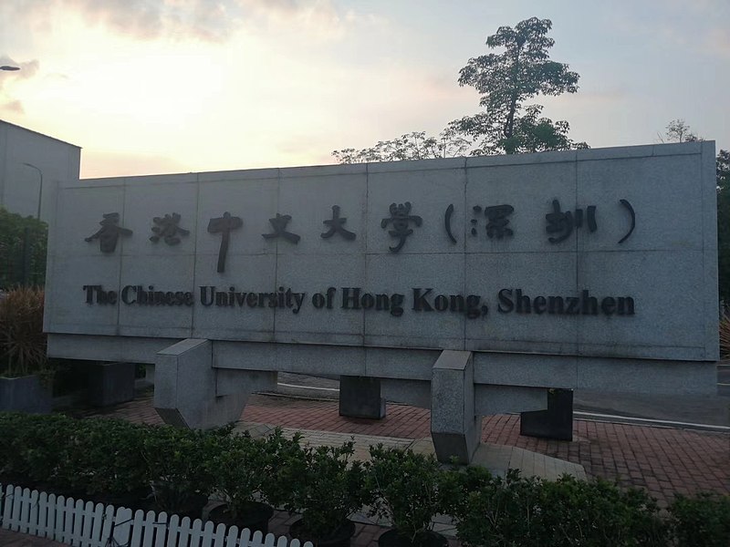 香港中文大學圖片